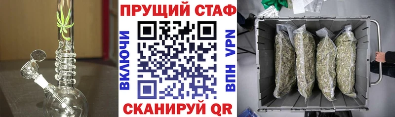 Как найти закладки Шумиха Cocaine Alpha PVP Гашиш Каннабис Меф мяу мяу
