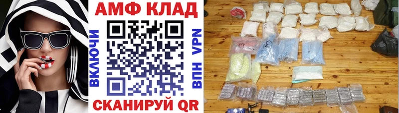 ссылка на мегу рабочий сайт  Шумиха  Amphetamine VHQ 