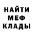 A-PVP мука FOJ