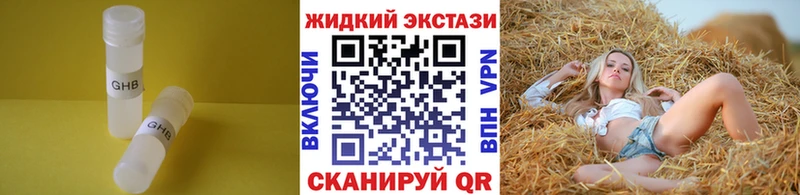 даркнет сайт  Шумиха  Бутират BDO 33% 