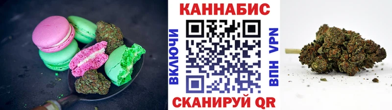 Еда ТГК конопля  Шумиха 
