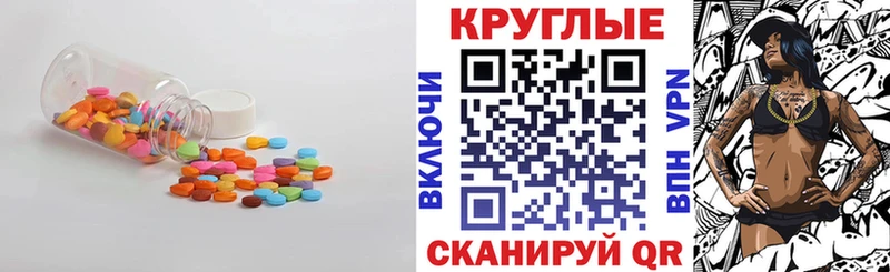 Ecstasy TESLA  MEGA сайт  Шумиха  купить  сайты 