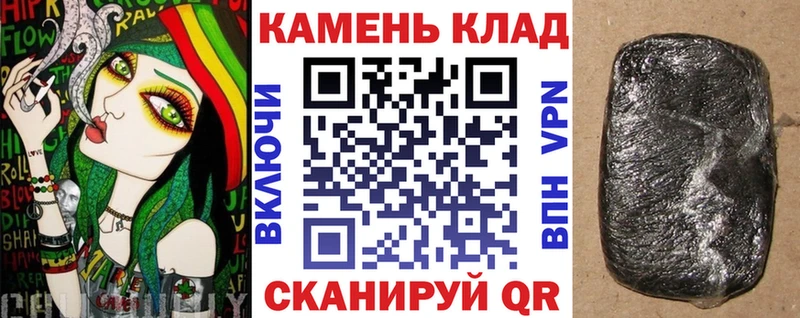 ГАШИШ хэш Шумиха