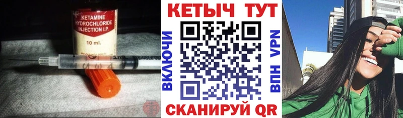 где можно купить наркотик  Шумиха  КЕТАМИН ketamine 