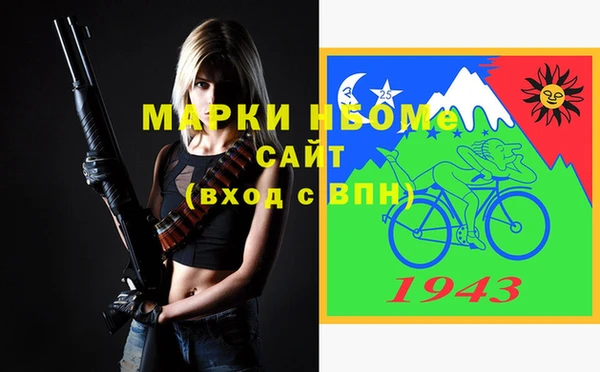 Альфа ПВП Алексин