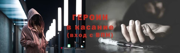 синтетический гашиш Красноперекопск