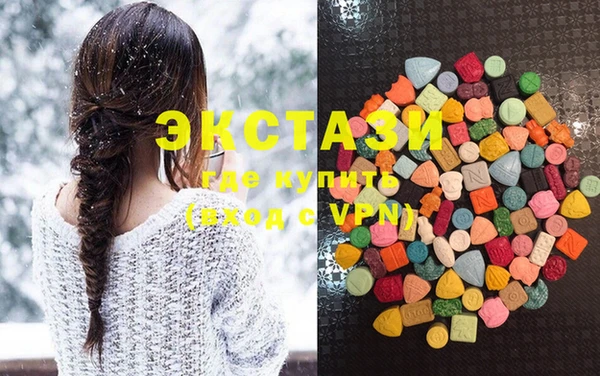 амфетамин Краснотурьинск