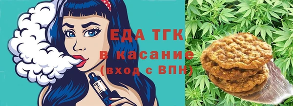 мескалин Козельск