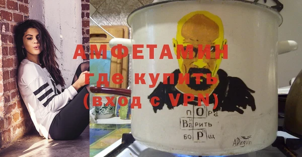 Альфа ПВП Алексин