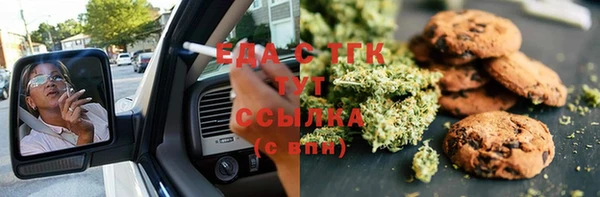 синтетический гашиш Красноперекопск