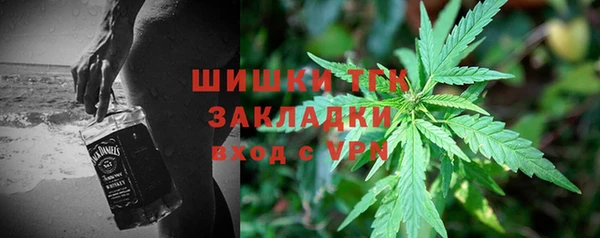марки nbome Горняк