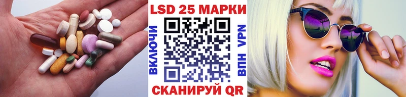 купить закладку  Шумиха  LSD-25 экстази ecstasy 