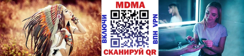 МДМА молли  Шумиха 