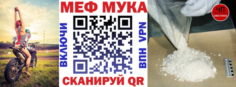 наркота  Шумиха  МЕФ mephedrone 