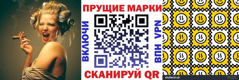 Марки N-bome 1,5мг  Шумиха 